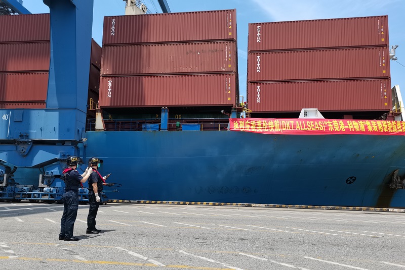 东莞港开通首条远洋集装箱班轮航线（图）